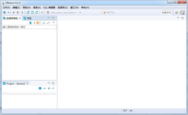 DBeaver(数据库管理软件) v21.2.0中文版