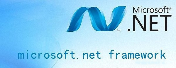 .Net framework 3.5 官方离线版