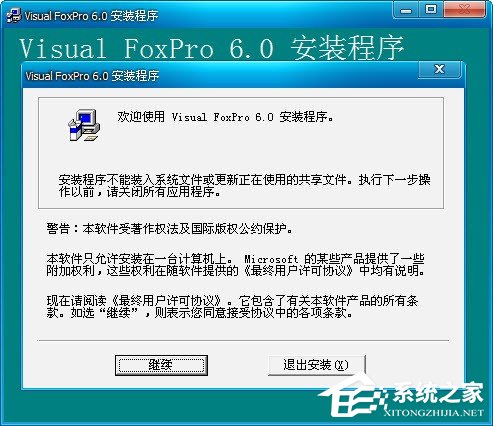 Visual Foxpro 6.0