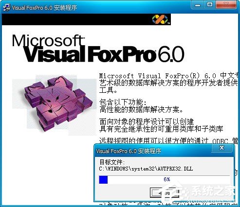 Visual Foxpro 6.0