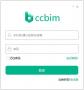 品茗CCBIM(BIM建模)
