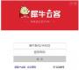 犀牛云客户端(企业云网站管理工具)