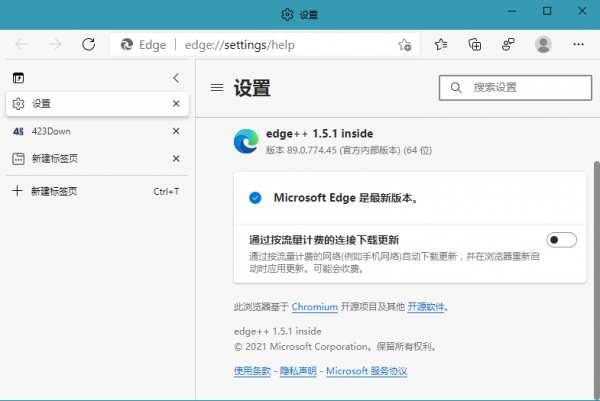 Edge++浏览器增强插件 V1.5.1免费版