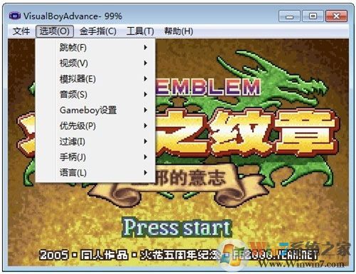 vba模拟器 V1.8 中文绿色版