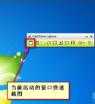 FSCapture最新版 9.3 中文免费版