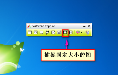 FSCapture最新版 9.3 中文免费版