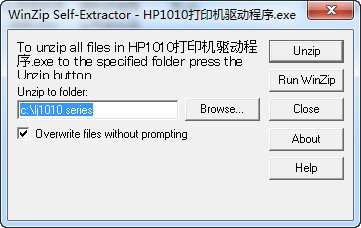 HP1010喷墨打印机驱动