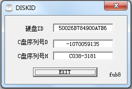 Diskid(Win7硬盘序列号查询工具) V1.0绿色版