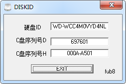 Diskid(Win7硬盘序列号查询工具)
