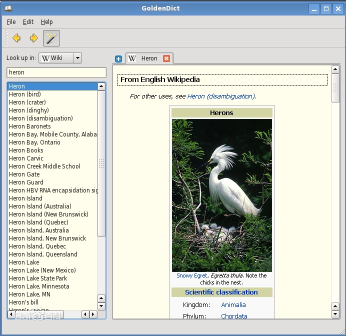 GoldenDict开源词典软件
