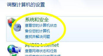 Win7不知道怎么获取最新补丁怎么办？Win7如何获取最新补丁教程