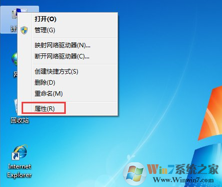 win7 系统出现卡顿怎么办?解决Win7系统卡顿的详细教程