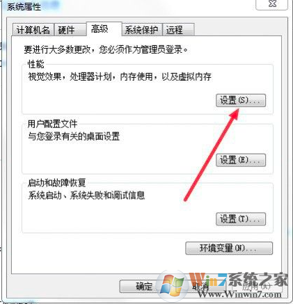 win7 系统出现卡顿怎么办?解决Win7系统卡顿的详细教程