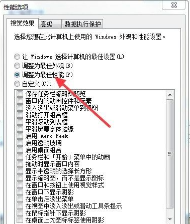 win7 系统出现卡顿怎么办?解决Win7系统卡顿的详细教程