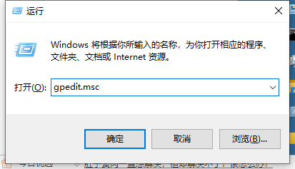 win10不停自动安装垃圾软件应该怎么办