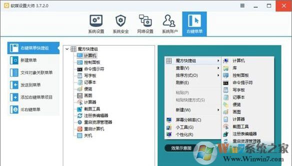 Win10电脑如何释放系统资源?Win10电脑一键释放系统资源的操作方法