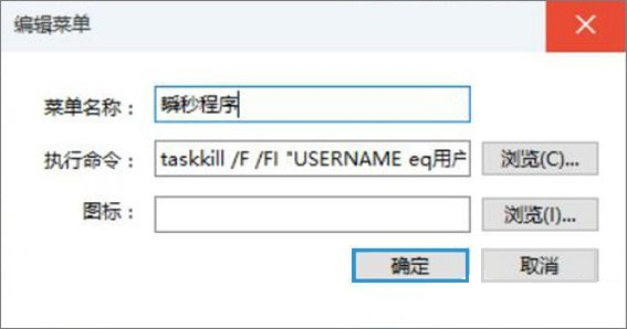 Win10电脑如何释放系统资源?Win10电脑一键释放系统资源的操作方法