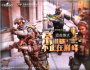 CSGO竞技平台