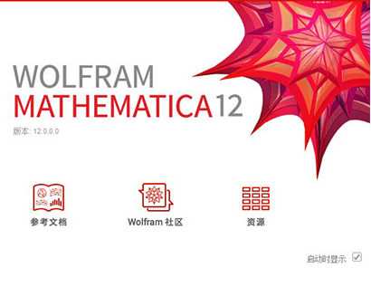 Mathematica科学计算软件 V12.3中文版
