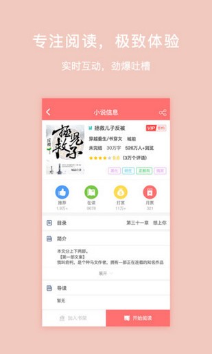 寒武纪年app官方下载