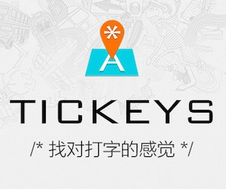 Tickeys(机械键盘音效模拟器) V1.1.1正式版