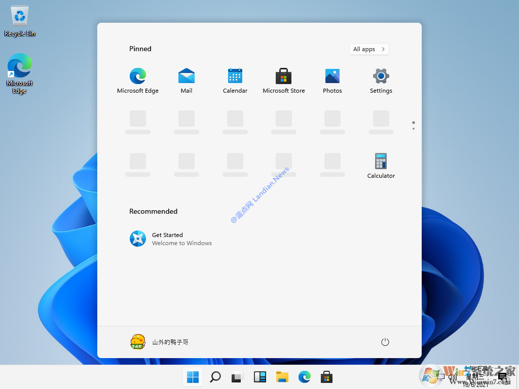 Win11正式版发布时间确定!微软将在10月5日发布Win10系统正式版