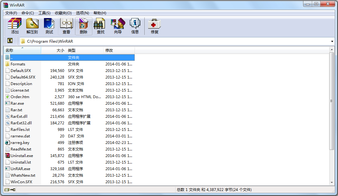 WinRAR解压缩软件64位 V6.21中文免费版