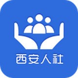 西安人社通 安卓版v3.0.8