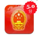 云南人社 安卓版v2.30