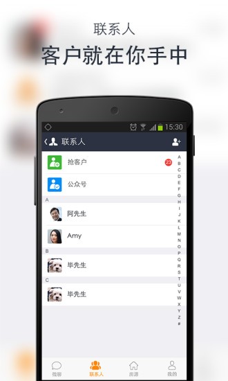 中国网络经纪人app下载