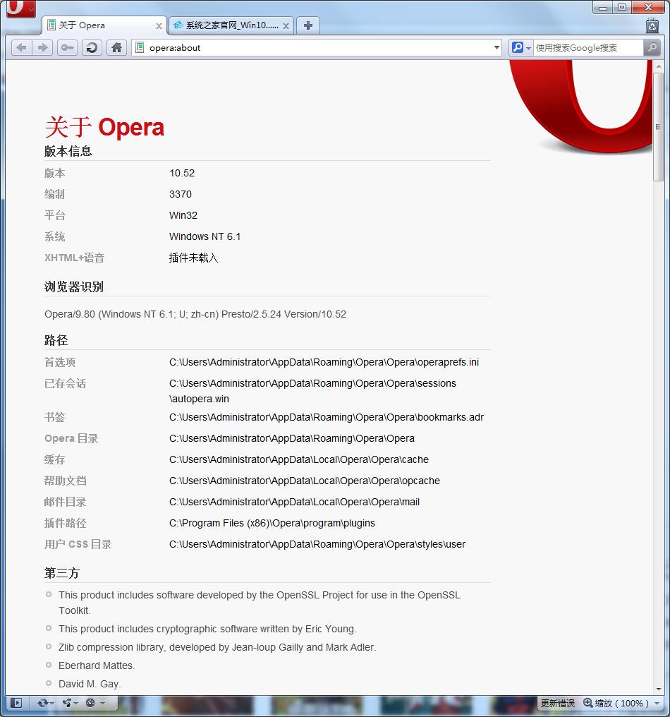 Opera v11.6ɫ
