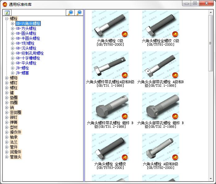 迈迪工具集