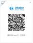 海尔员工iHaier