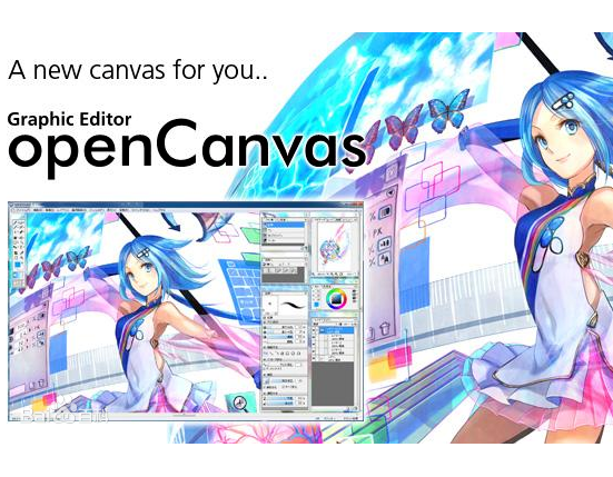 OpenCanvas绘图软件 V7.0.25免费中文版