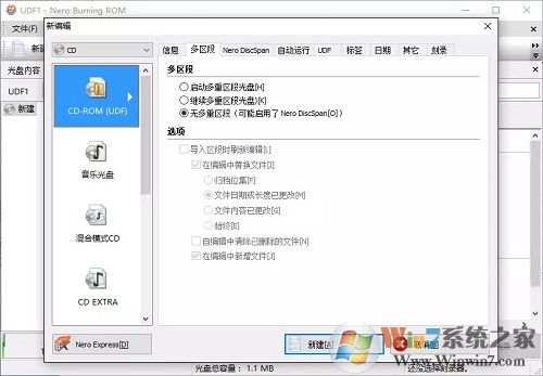Nero10 V10.6.3.100 中文破解版
