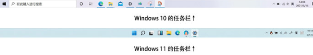 windows11系统体验测评及升级注意说明