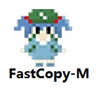 FastCopy M文件拷贝工具 V3.6.1.49绿色中文版