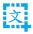 截图文字提取(文字识别)