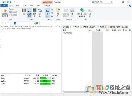 TreeSize Free(C盘空间文件占用分析)  v8.0.3中文版