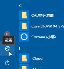 win10ϵͳλԭ.MSFļĬϴ򿪷ʽѽ