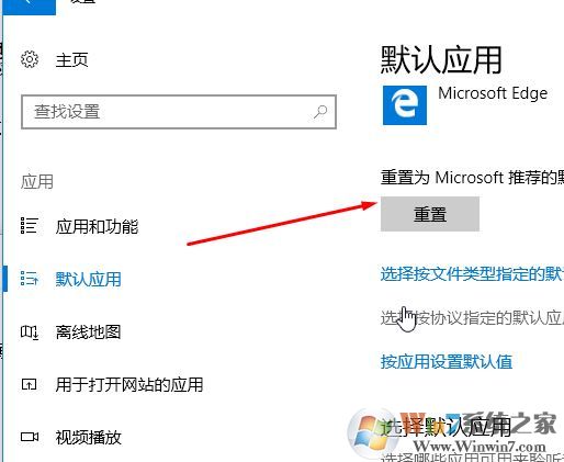 win10系统如何还原.MSF文件默认打开方式？（已解决）