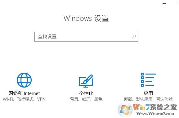 win10打开应用商店 提示:ms-get-started 无法打开应用的解决方法
