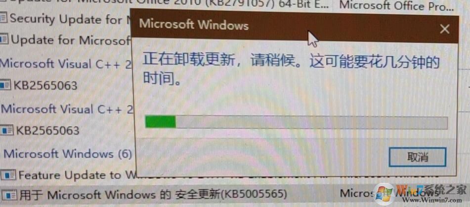 Win10共享打印机连接时提示0x0000011b错误原因和解决方法