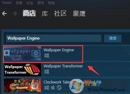 steam动态桌面怎么装?win7安装steam动态桌面的方法