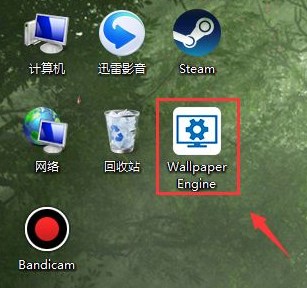 steam动态桌面怎么装?win7安装steam动态桌面的方法