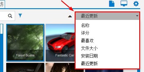 steam动态桌面怎么装?win7安装steam动态桌面的方法