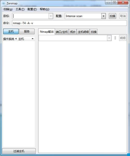 Zenmap(端口漏洞扫描工具) v7.95中文绿色版