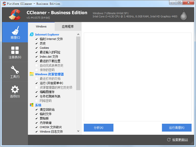 CCleaner垃圾清理工具 v6.17.10746中文版
