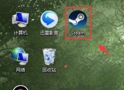 steam动态桌面怎么装?win7安装steam动态桌面的方法