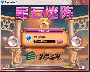 宝石迷阵3(Bejeweled3)中文免安装版